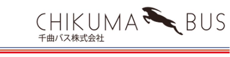 千曲バス株式会社